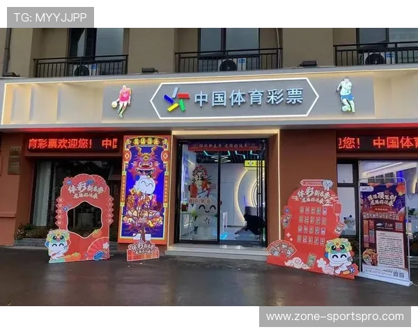 全面解析666体育彩票中奖规则及中奖概率分析让你轻松提高中奖率